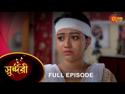 Sundari – Full Episode | 24 Dec 2022 | Full Ep FREE on SUN NXT | Sun Bangla Serial