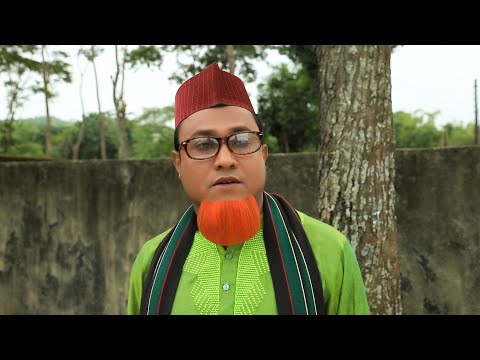 সিলেটি নাটক | বাবায় কথা দিলাইছি | Sylheti Natok | Babay Khota Dilaisi | Kotai Miya | Bangla Natok