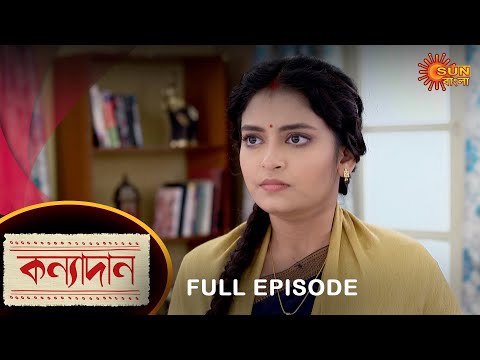 Kanyadaan – Full Episode | 27 Dec 2022 | Sun Bangla TV Serial | Bengali Serial