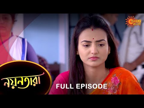 Nayantara – Full Episode | 27 Dec 2022 | Sun Bangla TV Serial | Bengali Serial