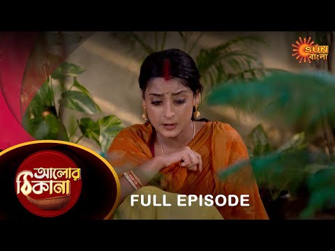 Alor Theekana – Full Episode | 29 Dec 2022 | Full Ep FREE on SUN NXT | Sun Bangla Serial