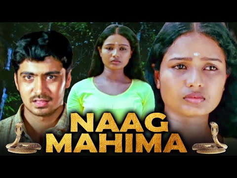 Naag Mahima (नाग महिमा) Telugu Hindi Dubbed Full Movie | Abhinay, Sindhu