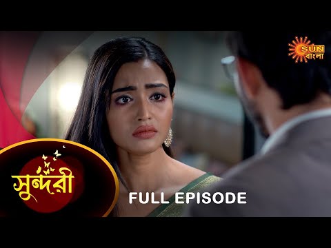 Sundari – Full Episode | 27 Dec 2022 | Full Ep FREE on SUN NXT | Sun Bangla Serial