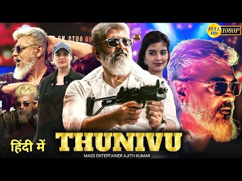 Thunivu New Released Full Hindi Dubbed Action Thriller Movie | Thalapathy Ajith New Movie 2023