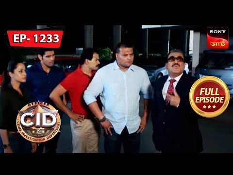 Camping Out In The Night | CID (Bengali) – Ep 1233 | Full Episode | 31 December 2022
