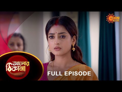 Alor Theekana – Full Episode | 27 Dec 2022 | Full Ep FREE on SUN NXT | Sun Bangla Serial