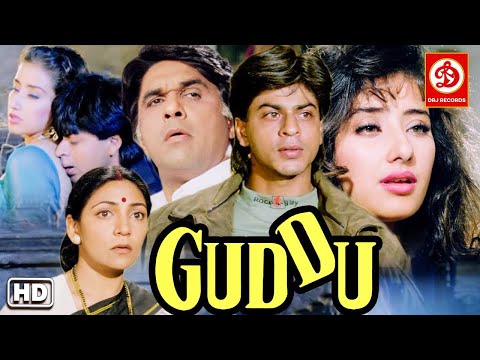 Guddu Full Movie | Shahrukh Khan Movie | Manisha Koirala Movie | Classic Hindi Full Romantic Movie