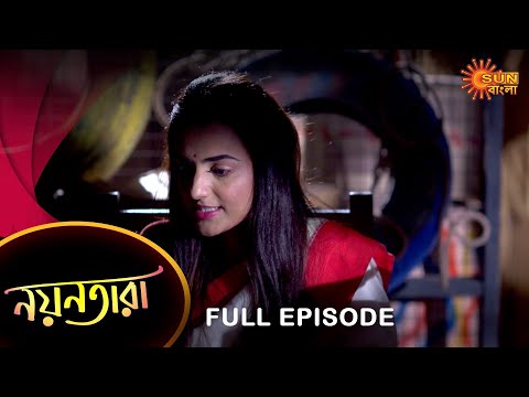 Nayantara – Full Episode | 30 Dec 2022 | Sun Bangla TV Serial | Bengali Serial