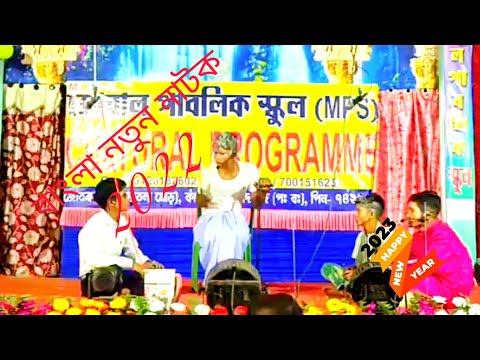 bangla natok-bangla natok 2022-bangla natok new.ইসলামিক নতুন নাটক শিক্ষানীয়।