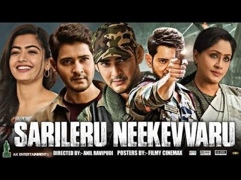 Sarileru Neekevvaru Full Movie Hindi Dubbed HD | Mahesh Babu New Superhit  Movies 2022