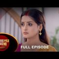 Alor Theekana – Full Episode | 31 Dec 2022 | Full Ep FREE on SUN NXT | Sun Bangla Serial