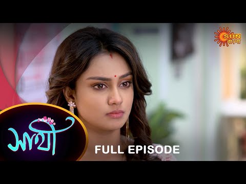 Saathi –  Full Episode | 30 Dec 2022 | Full Ep FREE on SUN NXT | Sun Bangla Serial