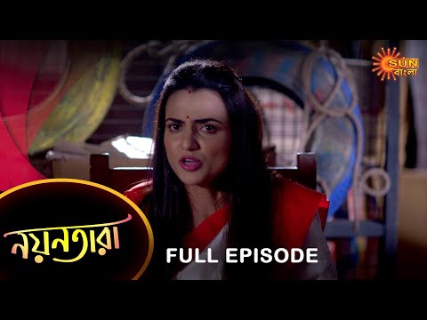 Nayantara – Full Episode | 31 Dec 2022 | Sun Bangla TV Serial | Bengali Serial