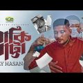 Baki Batta | বাকি বাট্টা | Aly Hasan | Rap Song 2023 | Official Bangla Music Video 2023