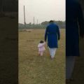 Walking with my Princess ❤️❤ #princess #shorts #shortvideo #shortsyoutube #short #travel #bangladesh