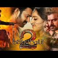Bahubali 2 full movie in hindi Dubbed |Prabhas|Anushka Shetty| Rana Daggubati| S. S. Rajamouli 2023