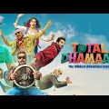 Total Dhamaal Full Movie | Ajay Devgan | New Bollywood Comedy Movie 2022 In Hindi | Comedy Movie