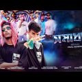সমাধান | Somadhan Rap Song | Mr Rizan x Siam | Peal Arafat | Official Bangla Music Video 2023