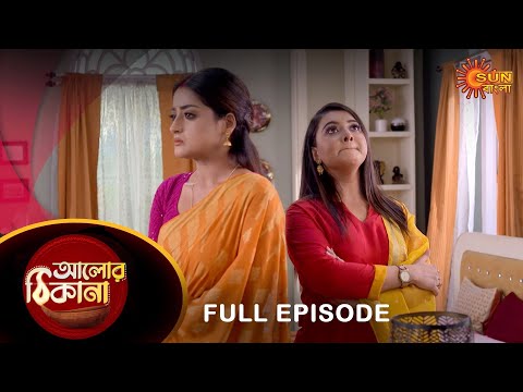 Alor Theekana – Full Episode | 01 Jan 2022 | Full Ep FREE on SUN NXT | Sun Bangla Serial