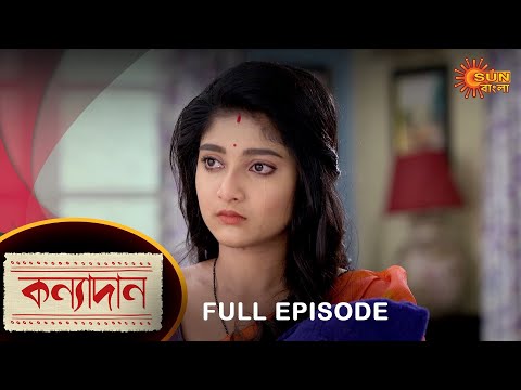 Kanyadaan – Full Episode | 02 Jan 2022 | Sun Bangla TV Serial | Bengali Serial