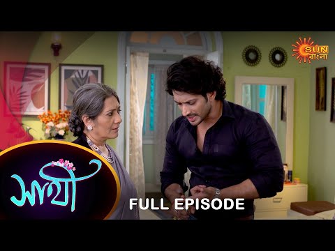 Saathi –  Full Episode | 28 Dec 2022 | Full Ep FREE on SUN NXT | Sun Bangla Serial