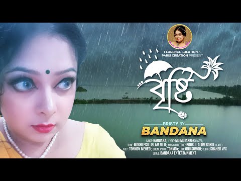 Bishty | Bandana | New Bangla Song  2023 | Official Music Video | Bandana Entertainment