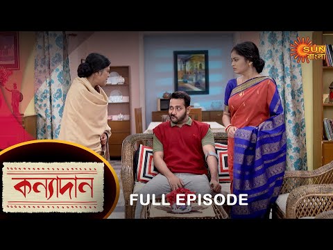 Kanyadaan – Full Episode | 31 Dec 2022 | Sun Bangla TV Serial | Bengali Serial