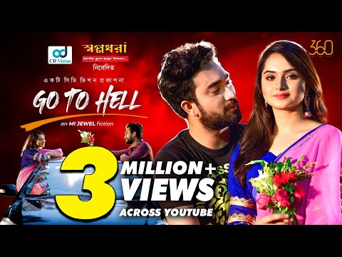 Go To Hell | Farhan Ahmed Jovan | Keya Payel | MI Jewel | New Bangla Natok 2021 | CD Vision