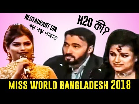 H2O Song | Miss World Bangladesh 2018 | MBF | New bangla video | Dj Alvee | Prottoy