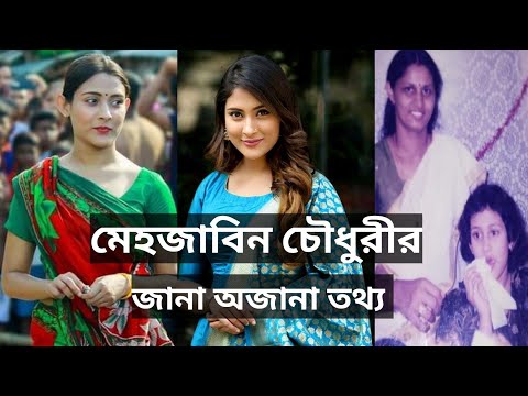 Talachabi | তালাচাবি | New Natok 2021 | Afran Nisho | Mehazabien Chowdhury | Bangla Natok 2021