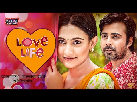 Love Life | Bangla Natok | Afran Nisho | Mehazabien | Mohon Ahmed | Drama Hungama