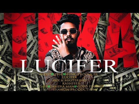 TEKA  ( টেকা ) | LUCIFER | (OFFICIAL MUSIC VIDEO ) BANGLA | RAP | 2023 |