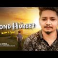 Bondhureey | বন্ধুরে | Samz Vai | Bangla Song 2023