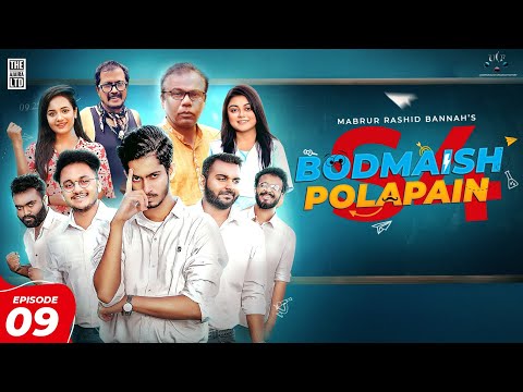 Bodmaish Polapain | Episode 9 | Season 4 | Prottoy Heron | Bannah | Bangla New Natok | Drama Serial