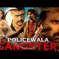 Policewala Gangster : South Indian Action Movie Dubbed In Hindi Full | Ravi Teja, Rakul Preet Singh