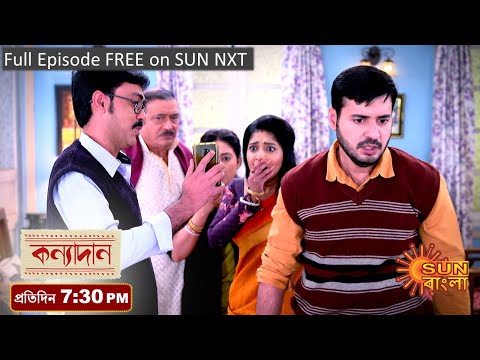 Kanyadaan | Episodic Promo | 29th Dec 2022 | Sun Bangla TV Serial | Bangla Serial