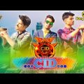 CID comedy video | সি আই ডি comedy video | Bongluchcha video | BL