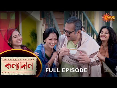 Kanyadaan – Full Episode | 29 Dec 2022 | Sun Bangla TV Serial | Bengali Serial