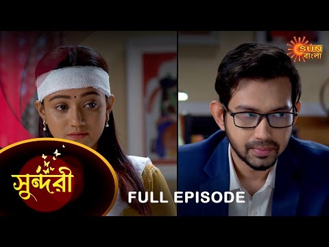 Sundari – Full Episode | 01 Jan 2022 | Full Ep FREE on SUN NXT | Sun Bangla Serial