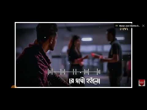 Ekul Okul / একুল ওকুল / Bangla Music Video / Music Songs / new 2023 / বাঙালীগান……….Vid Explan2