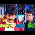 Latest Bangla Movie Prosenjit Funny Dubbing Video | Madlipz Prosenjit Movie Comedy | Manav Jagat Ji