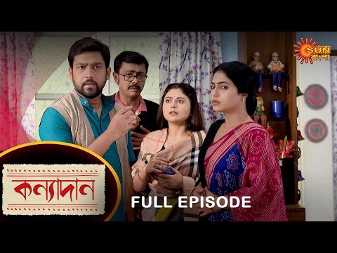 Kanyadaan – Full Episode | 01 Jan 2022 | Sun Bangla TV Serial | Bengali Serial