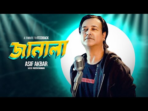 জানালা | Janala | Feedback | Cover | Asif Akbar | Bangla Band Song