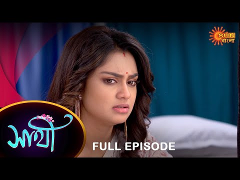 Saathi –  Full Episode | 31 Dec 2022 | Full Ep FREE on SUN NXT | Sun Bangla Serial