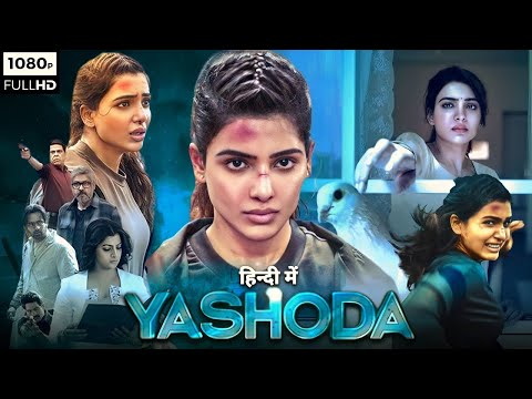 Yashoda New (2022) Released Full Hindi Dubbed Action Movie | Samantha New Blockbuster Movie 2022