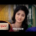 Kanyadaan – Preview | 04 Jan 2023 | Full Ep FREE on SUN NXT | Sun Bangla Serial