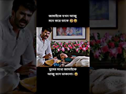 farhan romantic status video | Farhan new Natok 2022 | Bangla natok 2022 | romantic status #shorts