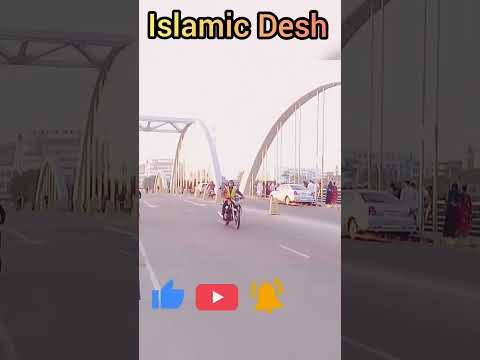 Bangladesh Travel Vlog | হাতিরঝিল ঢাকা #shorts #bangladesh #trending #vlog #islamic #desh
