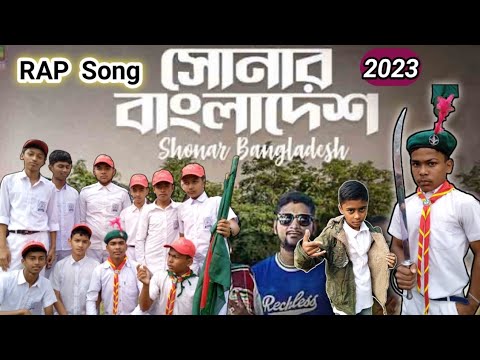 Shonar Bangladesh | সোনার বাংলাদেশ | Aly Hasan | Rap Song 2023 | Official Bangla Music Video 2022