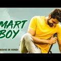 SMART BOY Hindi Dubbed Full Action Romantic Movie | South Indian Movies Dubbed In Hindi Full Movie
